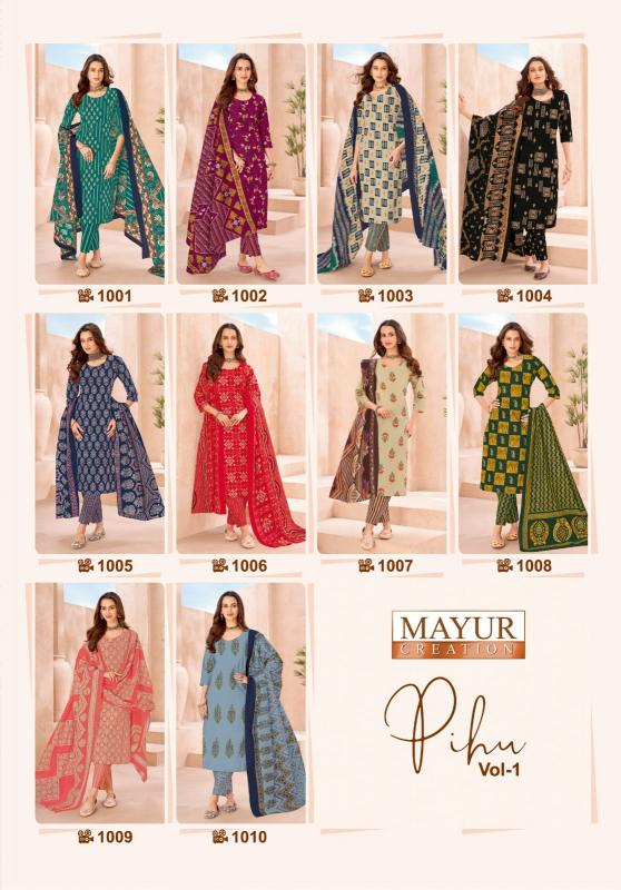 Mayur pihu vol-1 wholesale dress materials catalog